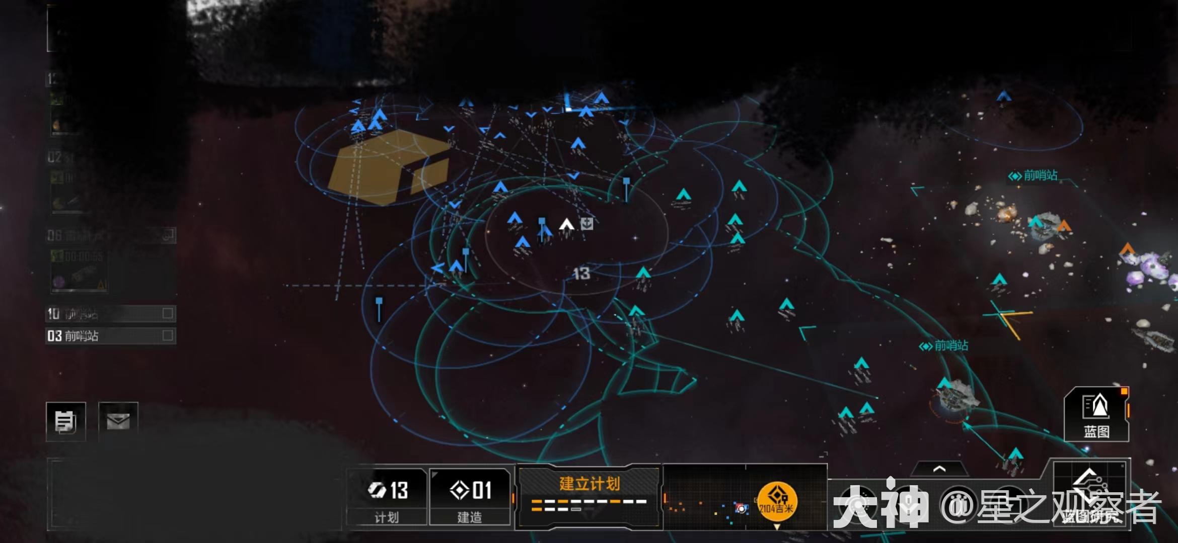 双神星之战 昏神星与枭神星 无尽的拉格朗日 大神