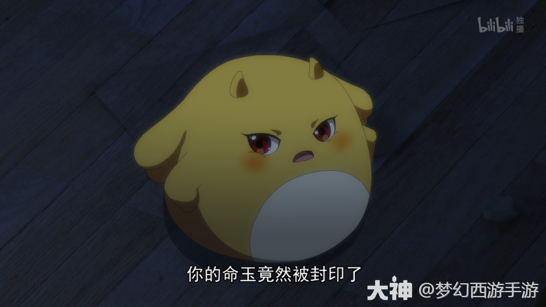 检测出来的命玉资质奇差,而吉里吉里也检查出林一帆的命玉被封印了