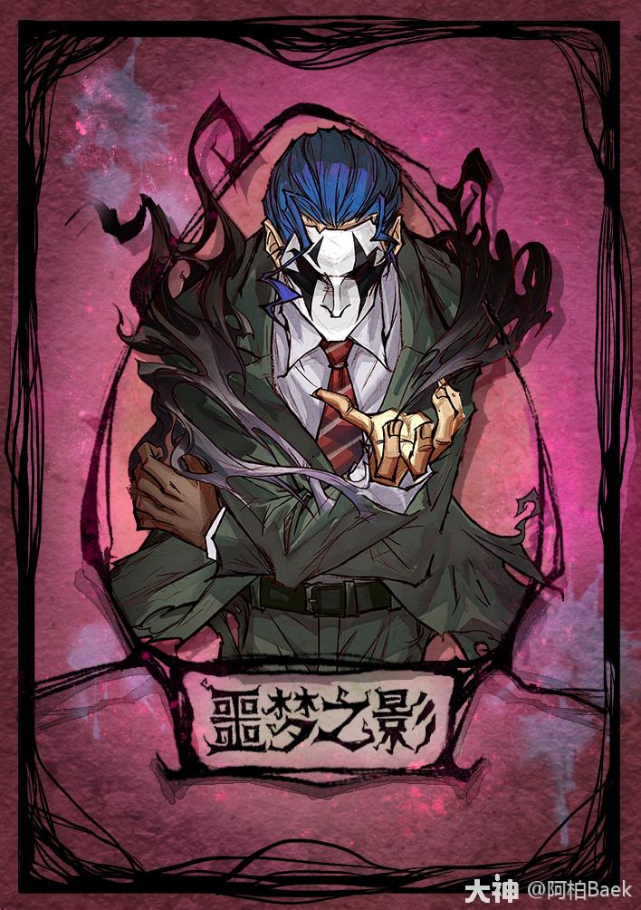 噩梦之影角色外观姓名:彼得61菲茨杰拉德身份:狼人居住地:罗斯尔德