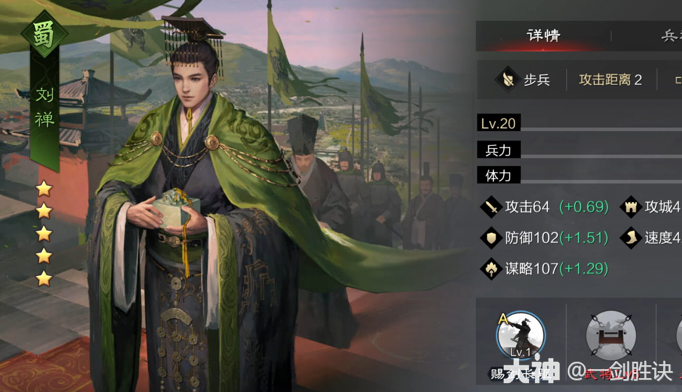 武将志!如何评价最后一位汉大将军——姜维?_率土之滨 | 大神