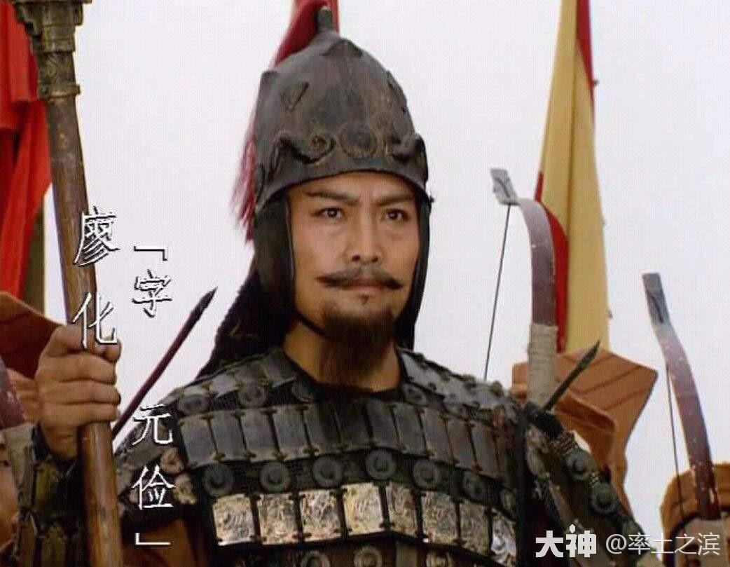 蜀中无大将廖化作先锋，被误解千年的猛将廖化_率土之滨 | 大神