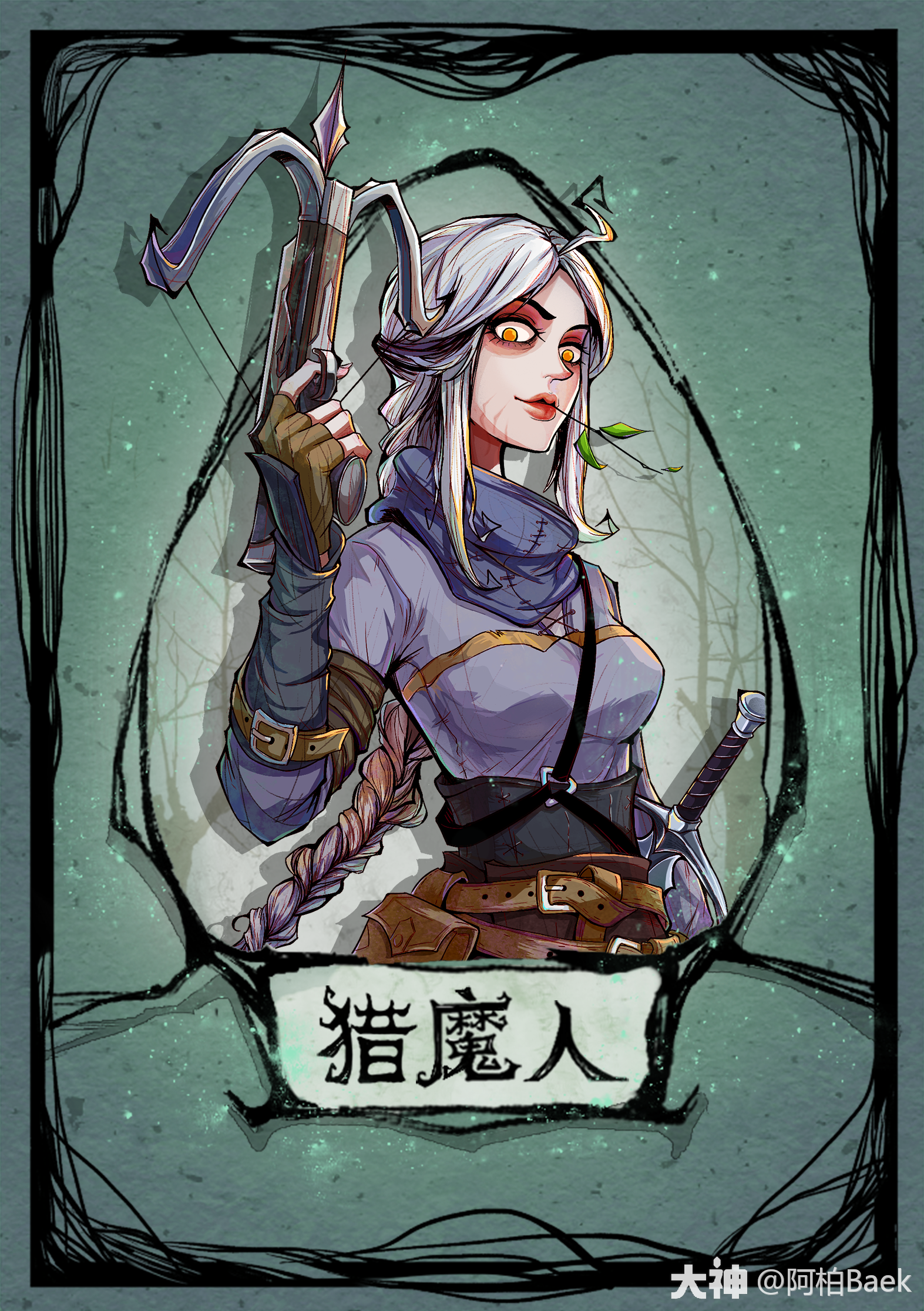角色专栏】狼人杀"猎魔人"故事详情_狼人杀 | 大神