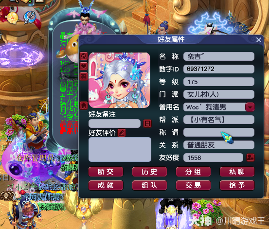 小王的梦幻 现在的175化圣梦 大神