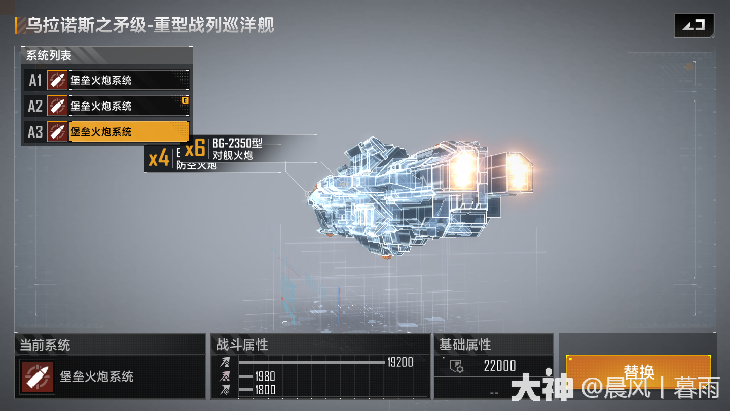 乌拉诺斯之矛模块及加点推荐_无尽的拉格朗日 | 大神