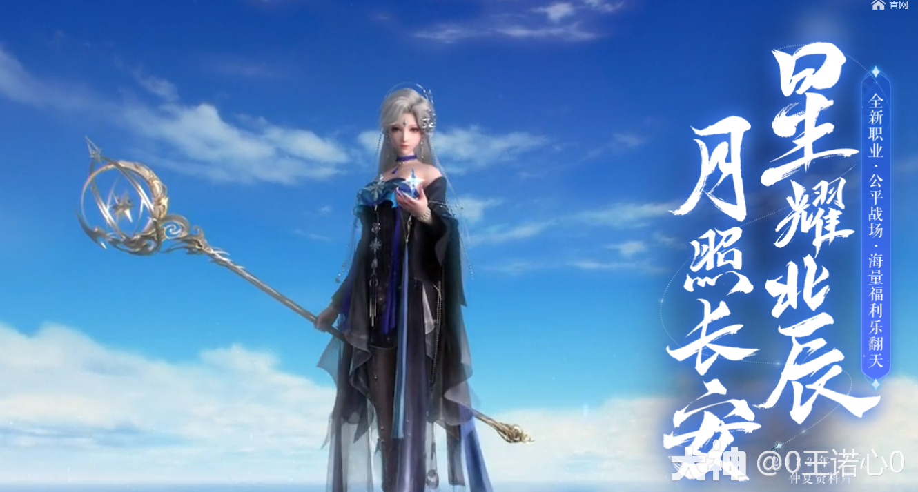 老王侃大唐】云巅问鼎活动希望可以成为常驻并且优化_大唐无双手游