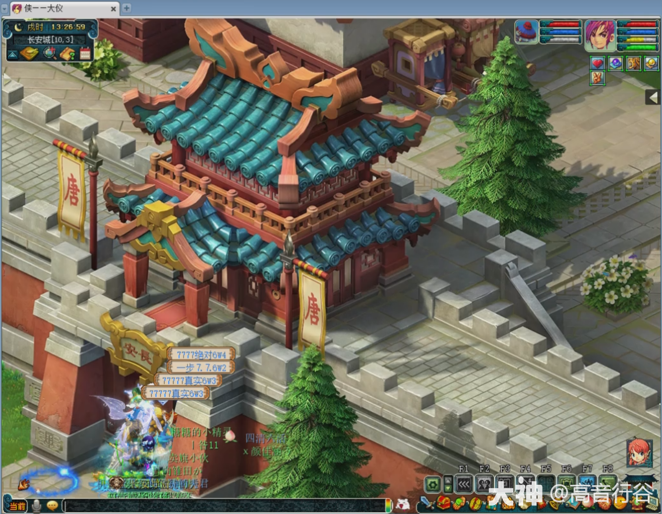 小白带你逛地摊-繁华长安城,乱花迷人眼-主街_梦幻西游 | 大神