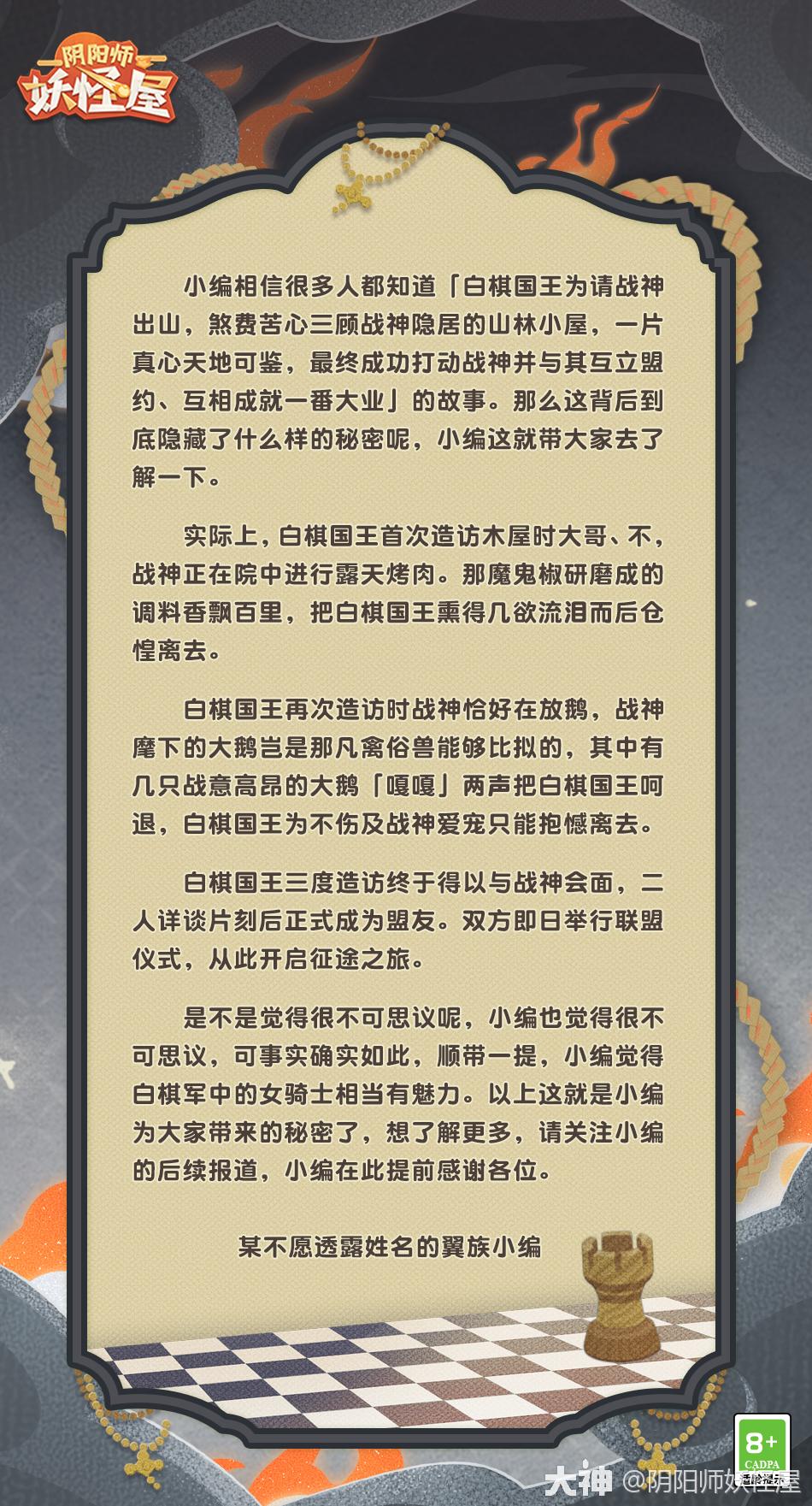 优化阿修罗纸韵皮立绘脸部和弹珠还有表情包！！_光·遇| 大神