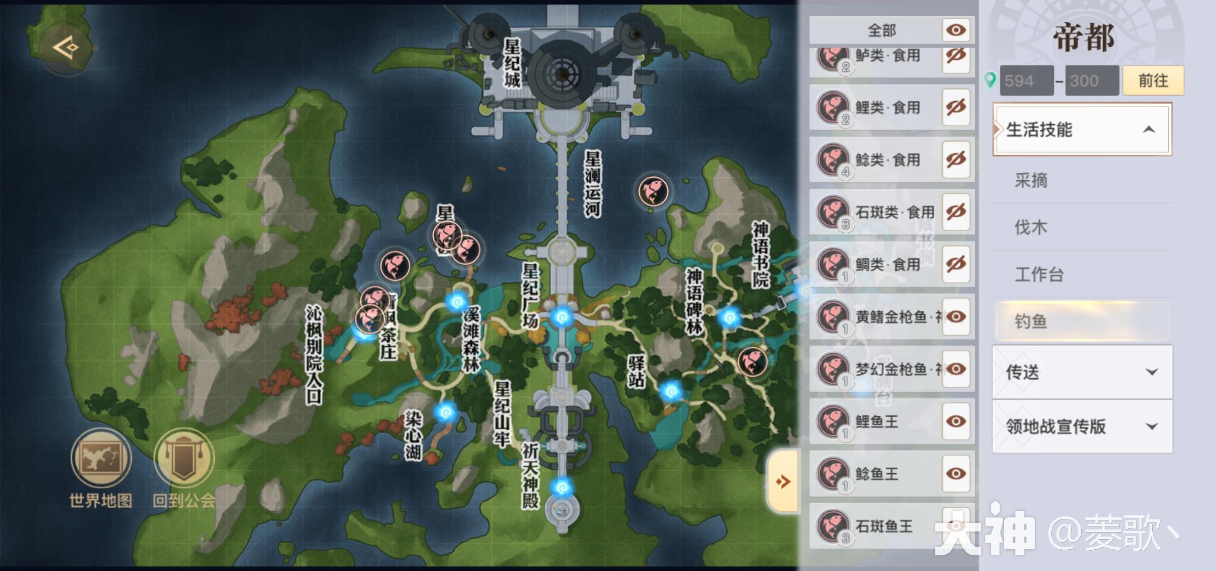 0 全地图19个鱼王点统计_天谕手游_17173.com中国游戏门户站