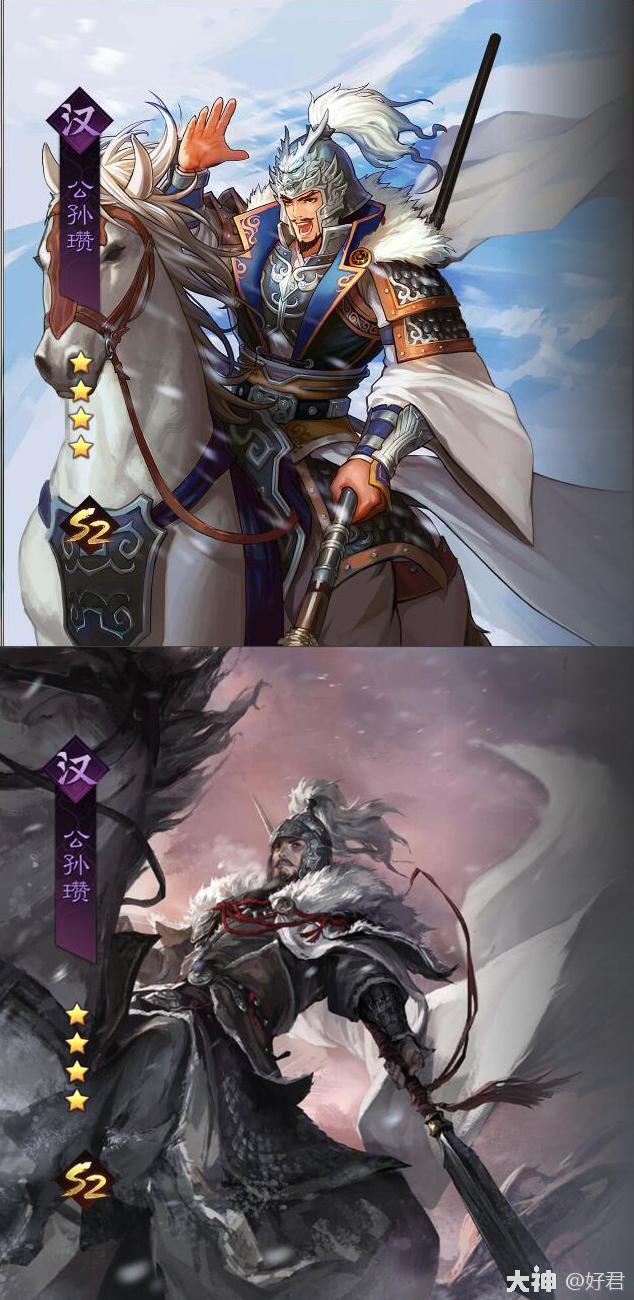 22.7.6画像更新新旧对比_率土之滨 | 大神