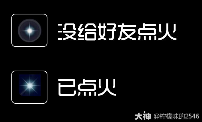 光遇星盘图标汇总丨萌新向整理_光·遇 | 大神