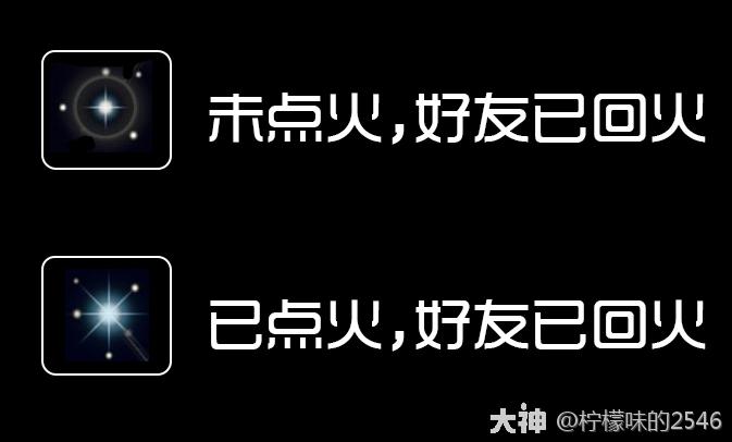 光遇星盘图标汇总丨萌新向整理_光·遇 | 大神