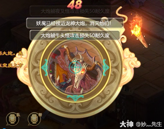 话西游手游魔王窟副本怎么玩：大话西游手游魔王窟副本玩法攻略