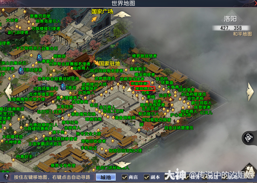 紫极星环】---赛季装备紫极星环基础讲解_大唐无双 | 大神