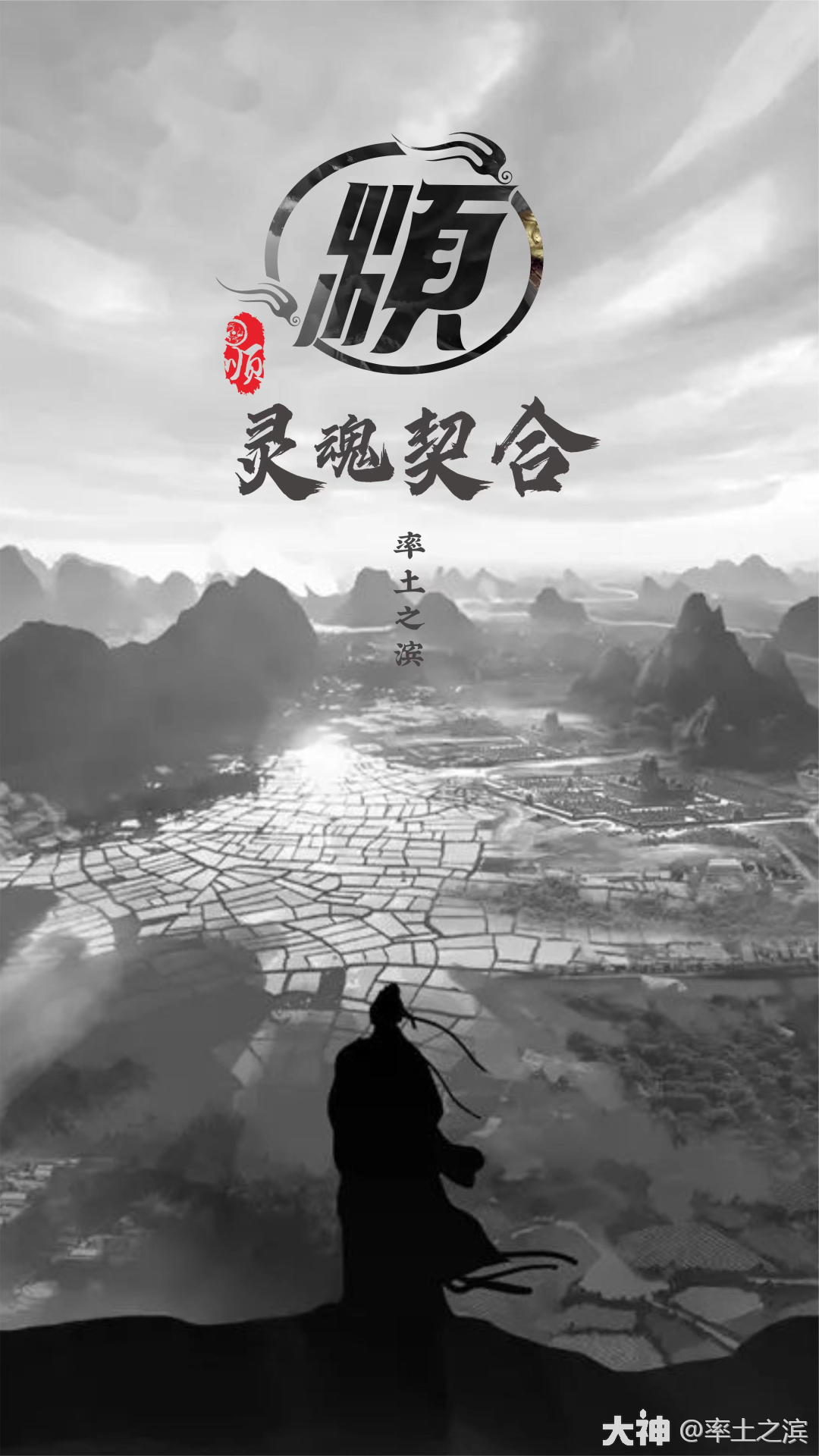 家徽大秀我为家族代言