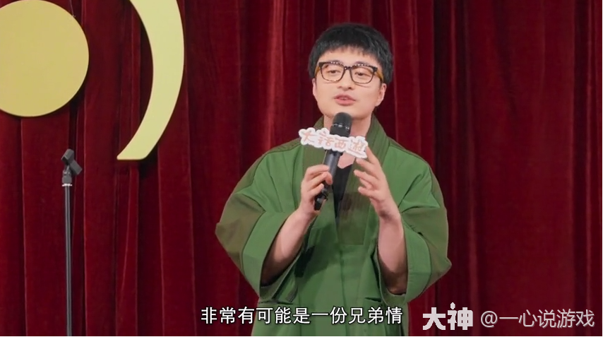 大话西游2：脱口秀达人刘旸教主现身嘉年华！观众：太真实啦_大话西游2 | 大神