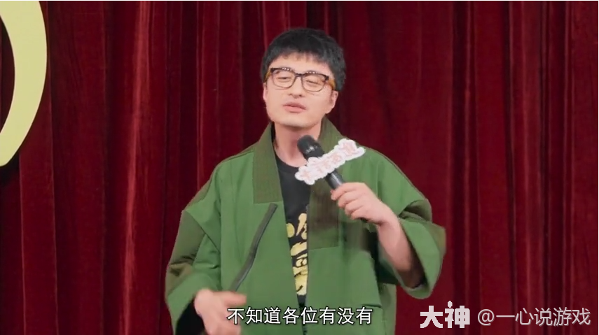 大话西游2：脱口秀达人刘旸教主现身嘉年华！观众：太真实啦_大话西游2 | 大神