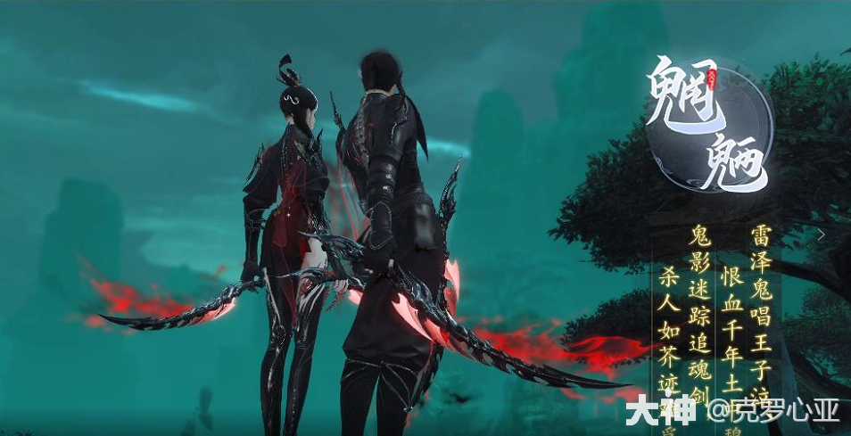 暗灵魍魉战场生存法则】_天下3 | 大神