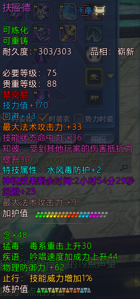 冰心堂进阶攻略 战场生存法则 个人版 天下3 大神