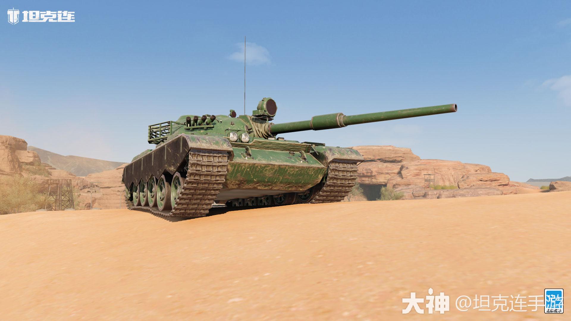 猛龙吐息!c系wz121d中坦线一手爆料!