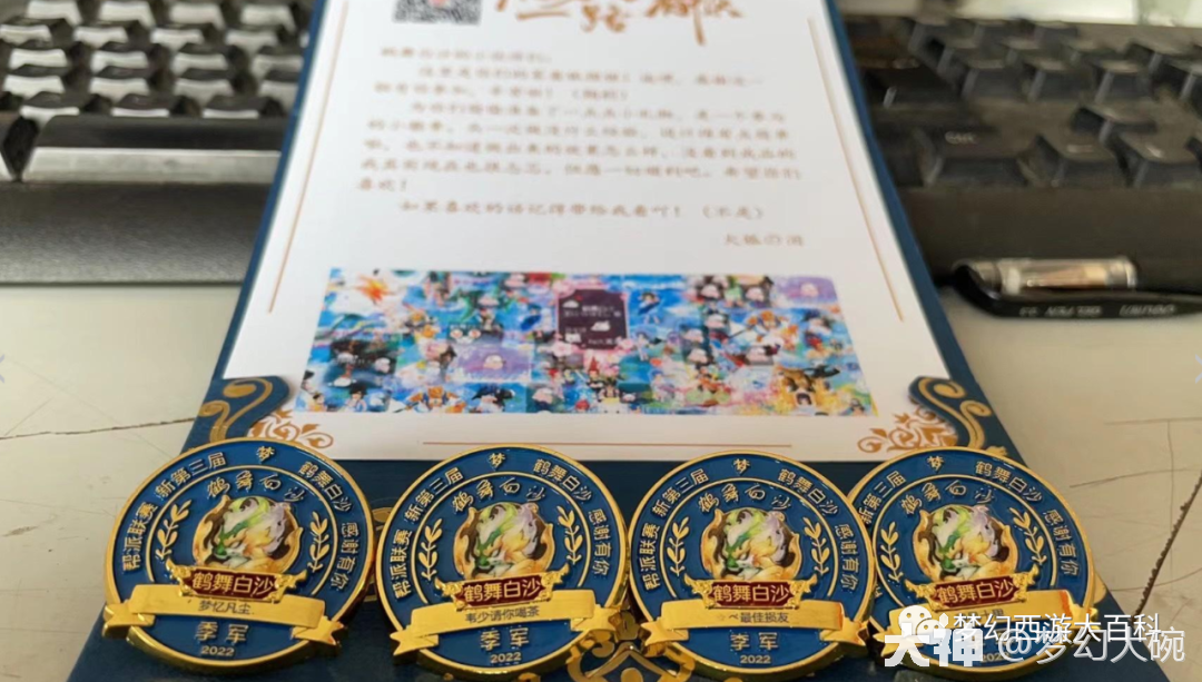 这就是别人家的帮主吗？我承认我这次是真的酸了！_梦幻西游 | 大神