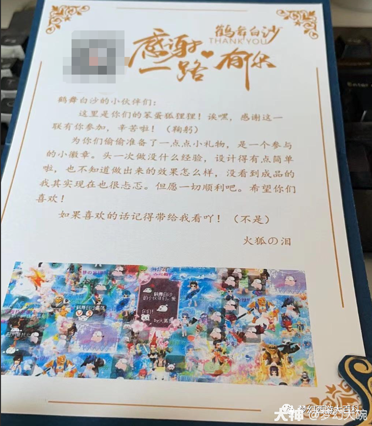 这就是别人家的帮主吗？我承认我这次是真的酸了！_梦幻西游 | 大神