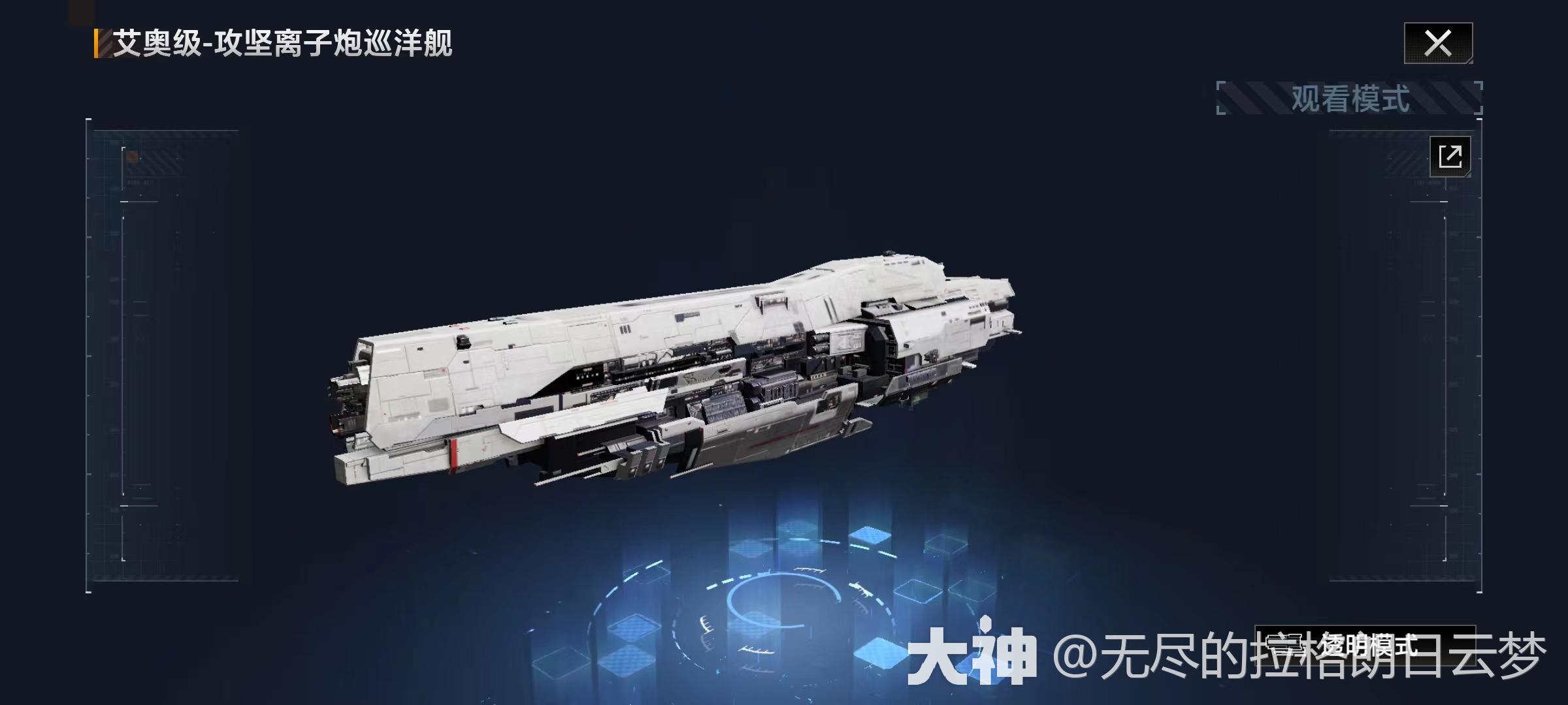 雷火武库舰曝光！CV-Mo11导弹艇改型登场！_星际猎人-无尽的拉格朗日 | 大神