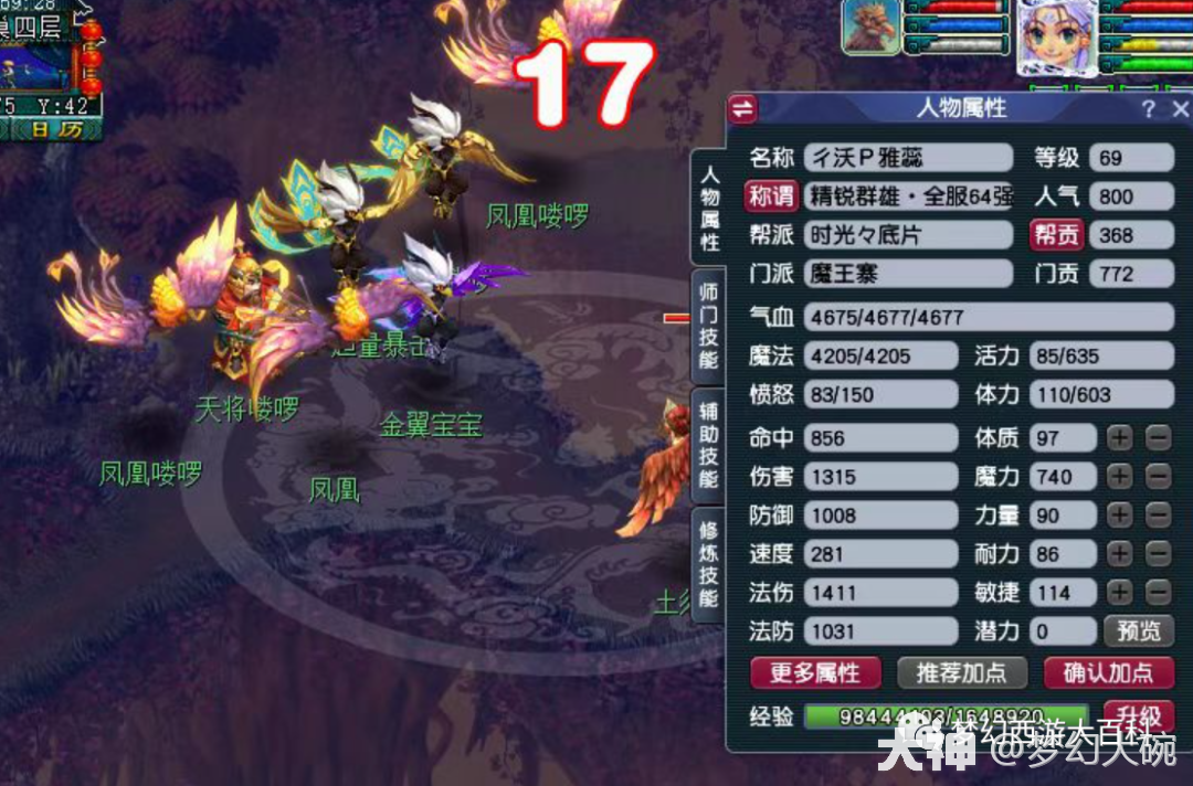 老玩家回归鉴定一发入魂,这波赚10倍应该不成问题吧_梦幻西游 | 大神