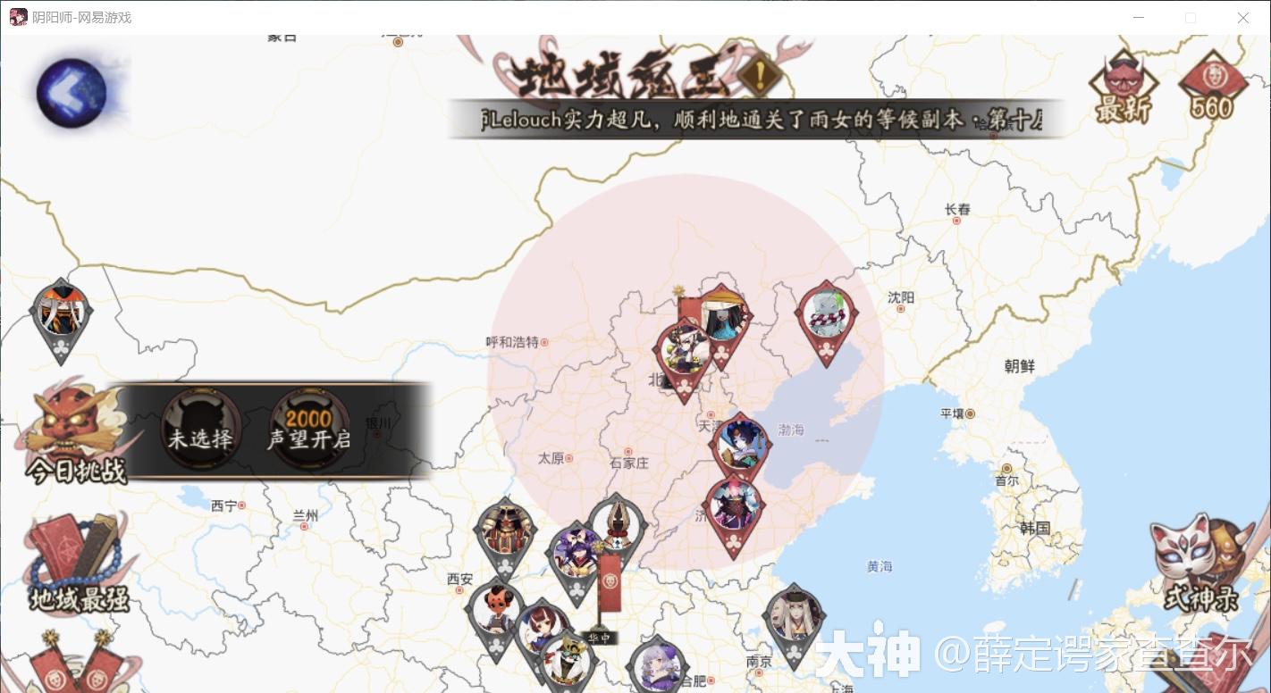 地域鬼王 从小白到大佬 一篇文章足矣 地鬼 攻略干货 大神