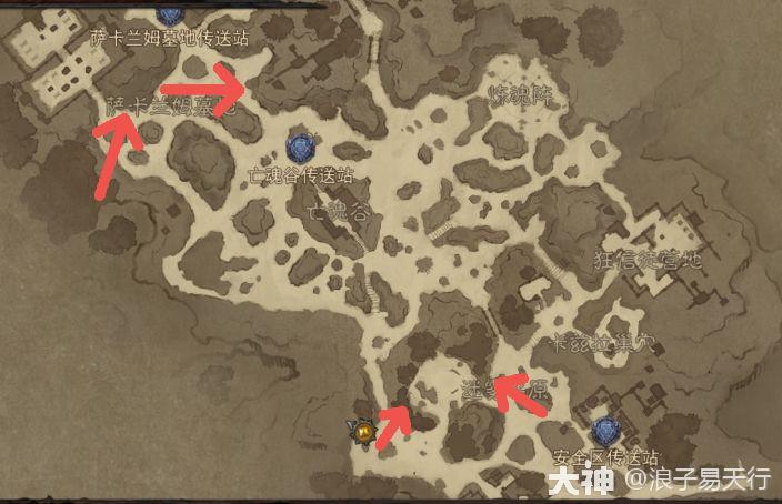 成就任务】扎瓦因山地地图成就攻略及隐秘地图分布_暗黑破坏神：不朽 | 大神