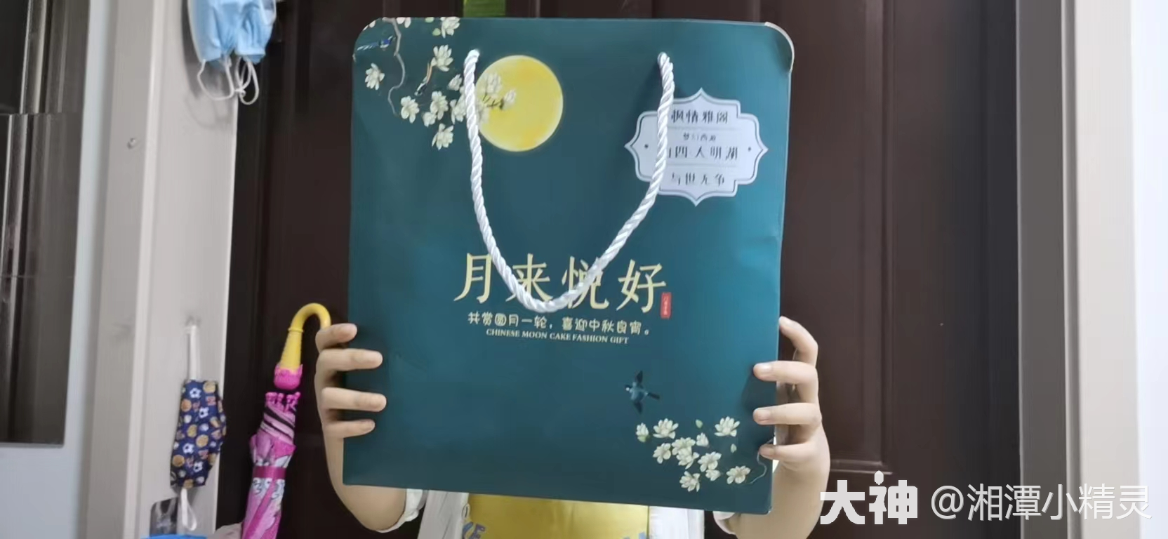 别人家的帮派，帮主在临近中秋之际为帮众送上了定制版“宠爱”礼盒。_梦幻西游 | 大神