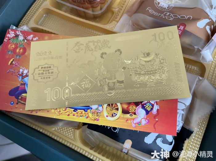 别人家的帮派，帮主在临近中秋之际为帮众送上了定制版“宠爱”礼盒。_梦幻西游 | 大神