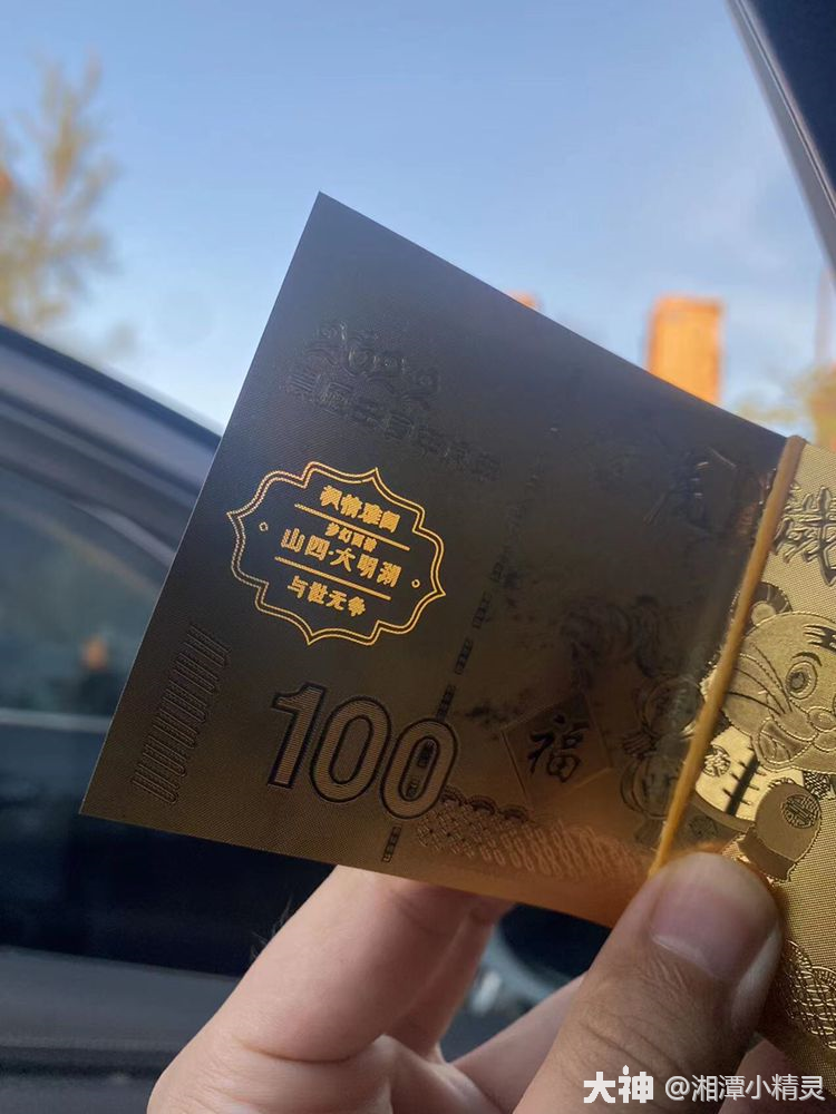 别人家的帮派，帮主在临近中秋之际为帮众送上了定制版“宠爱”礼盒。_梦幻西游 | 大神