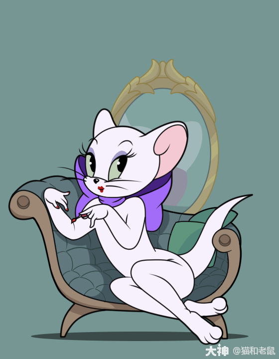 猫和老鼠 | 大神