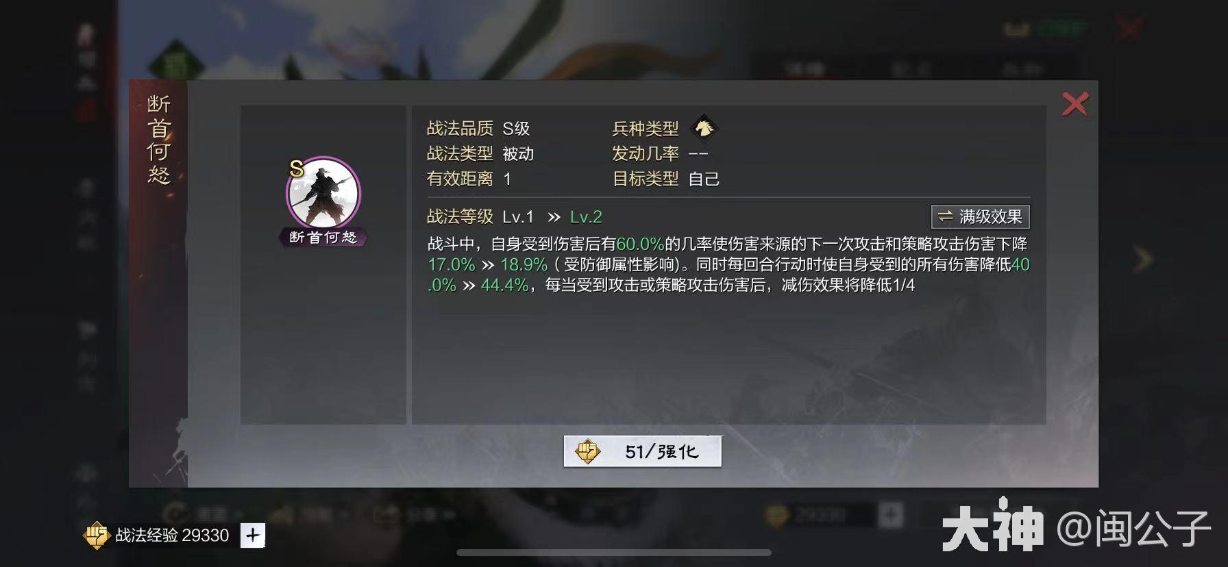 关张暴力后手肉刀 超过八个版本的游戏理解 率土之滨 大神