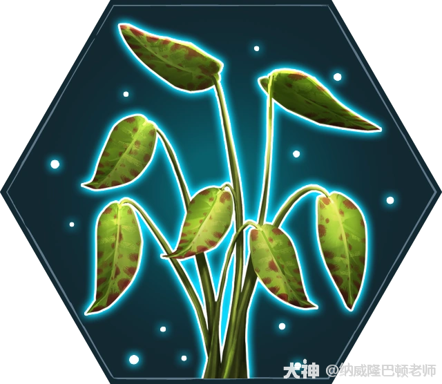 草药学引导_哈利波特魔法觉醒 | 大神