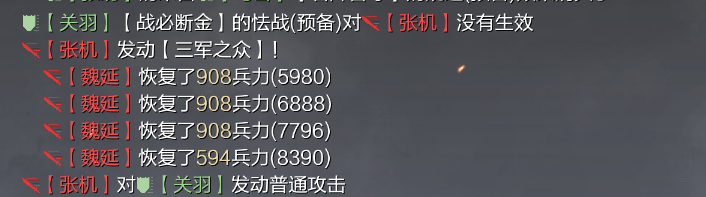 0.5点速度定胜负——懂蜀骑才是高玩！蜀骑深度干货分享_率土之滨 | 大神