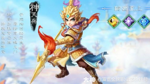 新手教学篇（男仙）*（女仙）_大话西游手游 | 大神