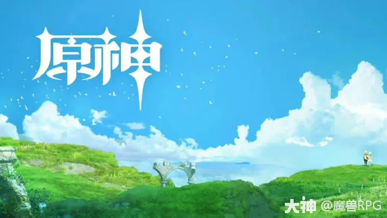 天天游讯】《原神》动画化！日本公司飞碟社共同制作_生活娱乐 | 大神