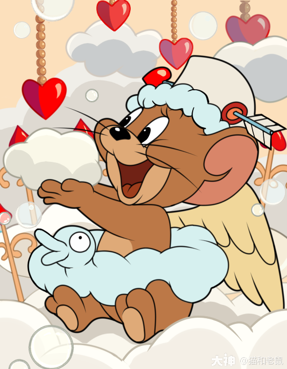 猫和老鼠 | 大神