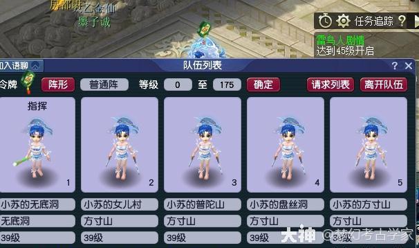 梦幻西游根据行情判断锦衣市场走势水云归一年内依然飞涨