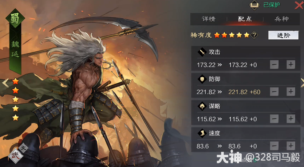 徐晃菜刀最强搭配!不吃红!_率土之滨 | 大神