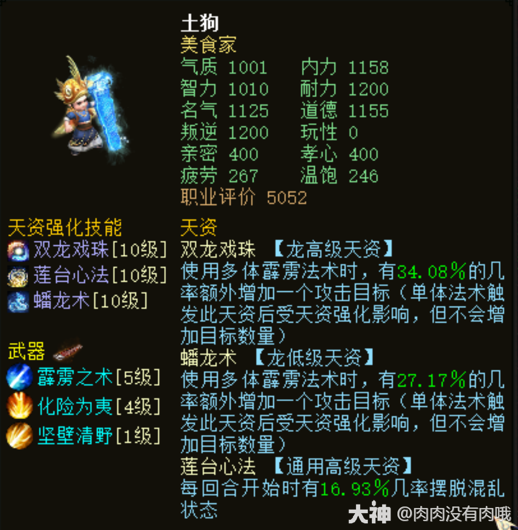 ��������������߷ֵ����ӣ���ȷ���Σ�_��2��Ѱ� | ����