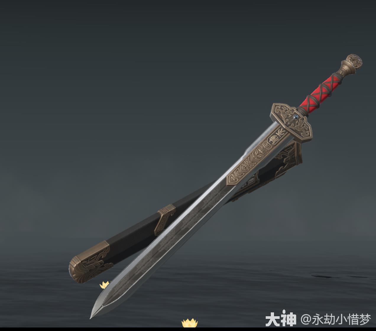 惜梦情报局:学究天人——倚天剑_永劫无间手游 | 大神