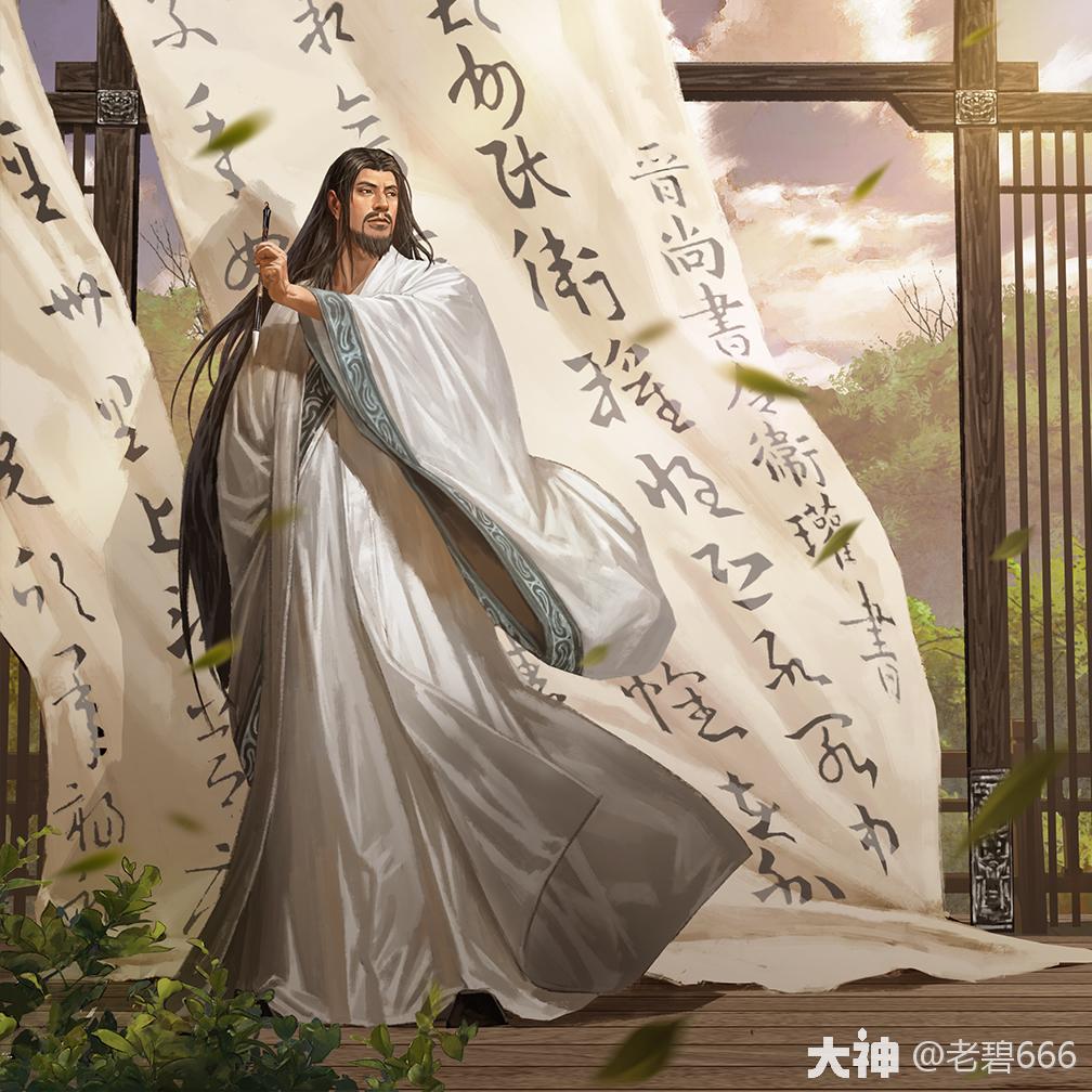 刘伶4星·魏·阮籍4星·晋·山涛4星·晋·向秀4星·晋·阮咸4星·晋