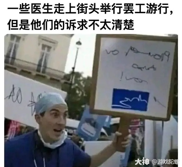 流量密码”被做成游戏：《Meme Challenge》在9个地区登上游戏榜前1_光·遇 | 大神