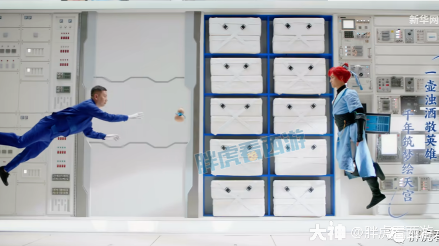 梦幻联合中国航天博物馆，发布《飞天舞剑》致敬航天人！_梦幻西游 | 大神
