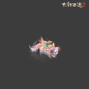 七款幻肤同步上线,经典召唤兽焕新颜!_大话西游2 | 大神