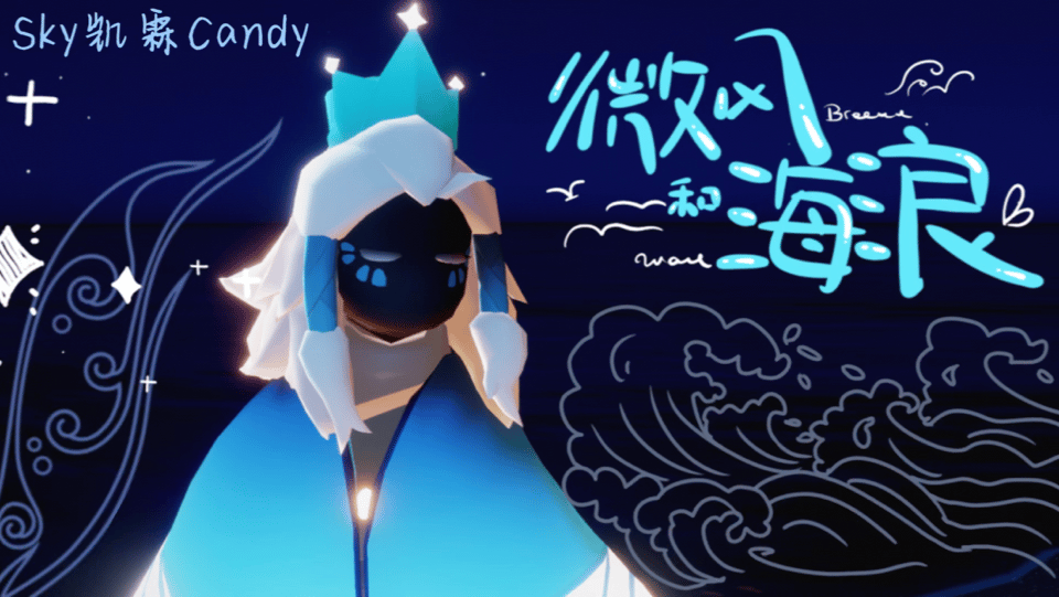 光遇 欧若拉季 | 面具搭配_光·遇 | 大神