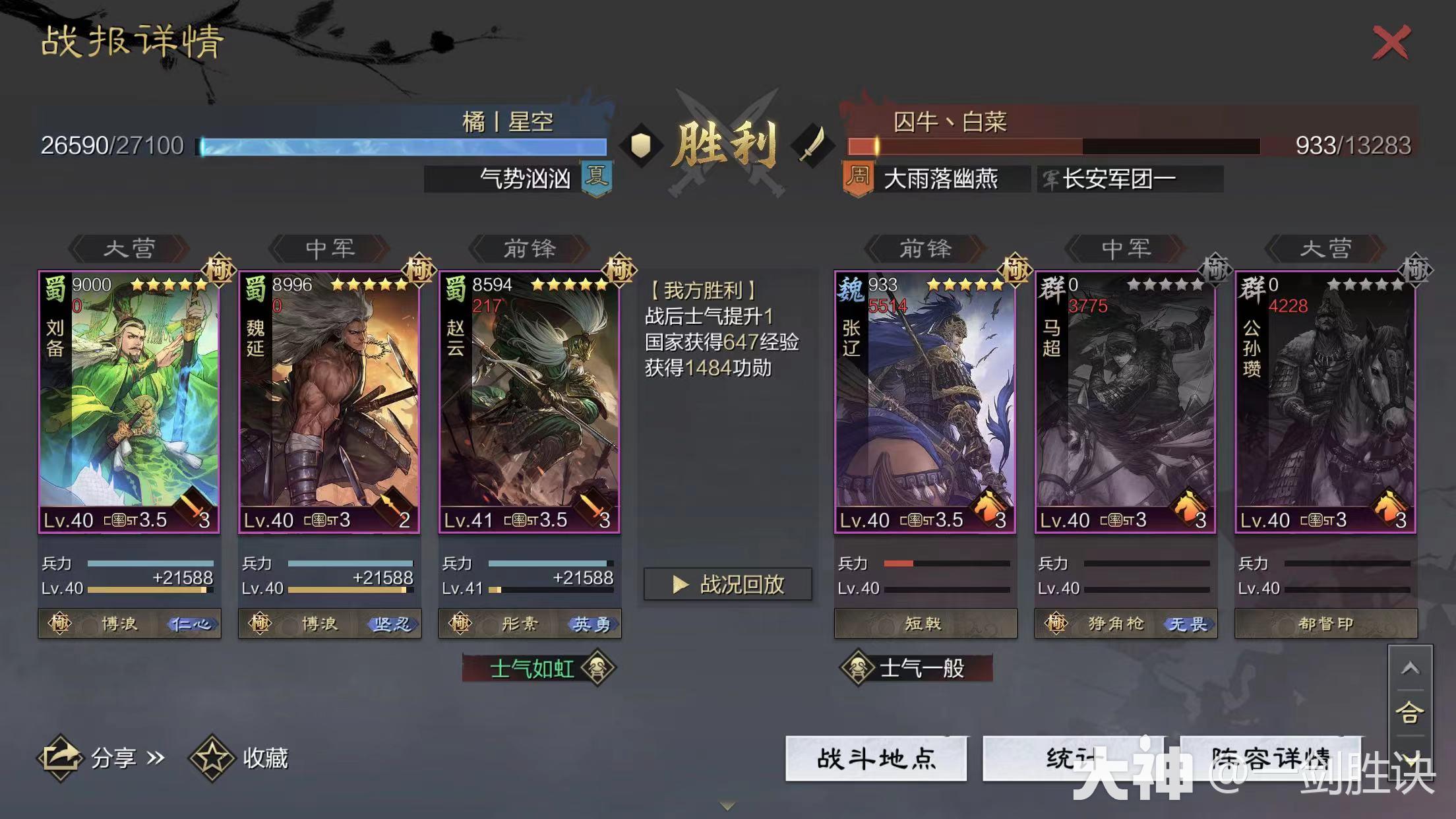 真金白银！新版本平民T1队合集，白板低红亦可称王！_率土之滨 | 大神