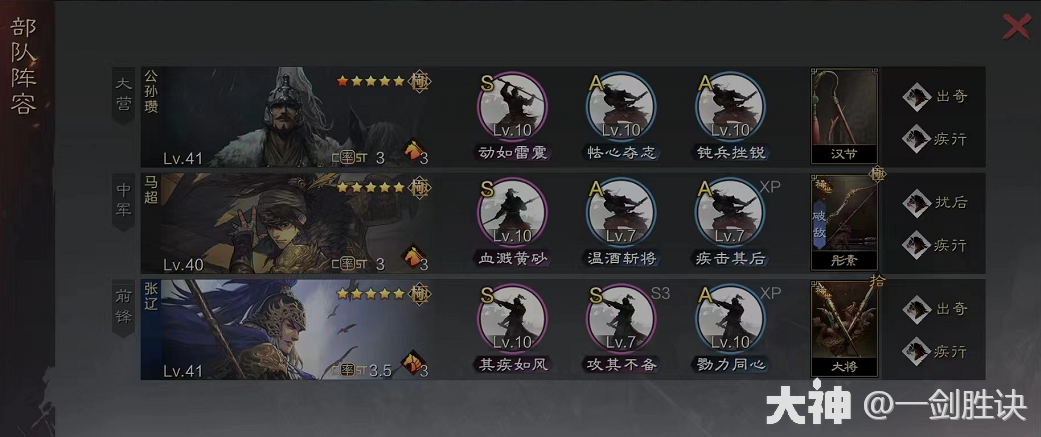 真金白银！新版本平民T1队合集，白板低红亦可称王！_率土之滨 | 大神